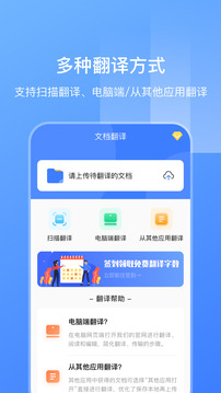 英文翻譯截圖