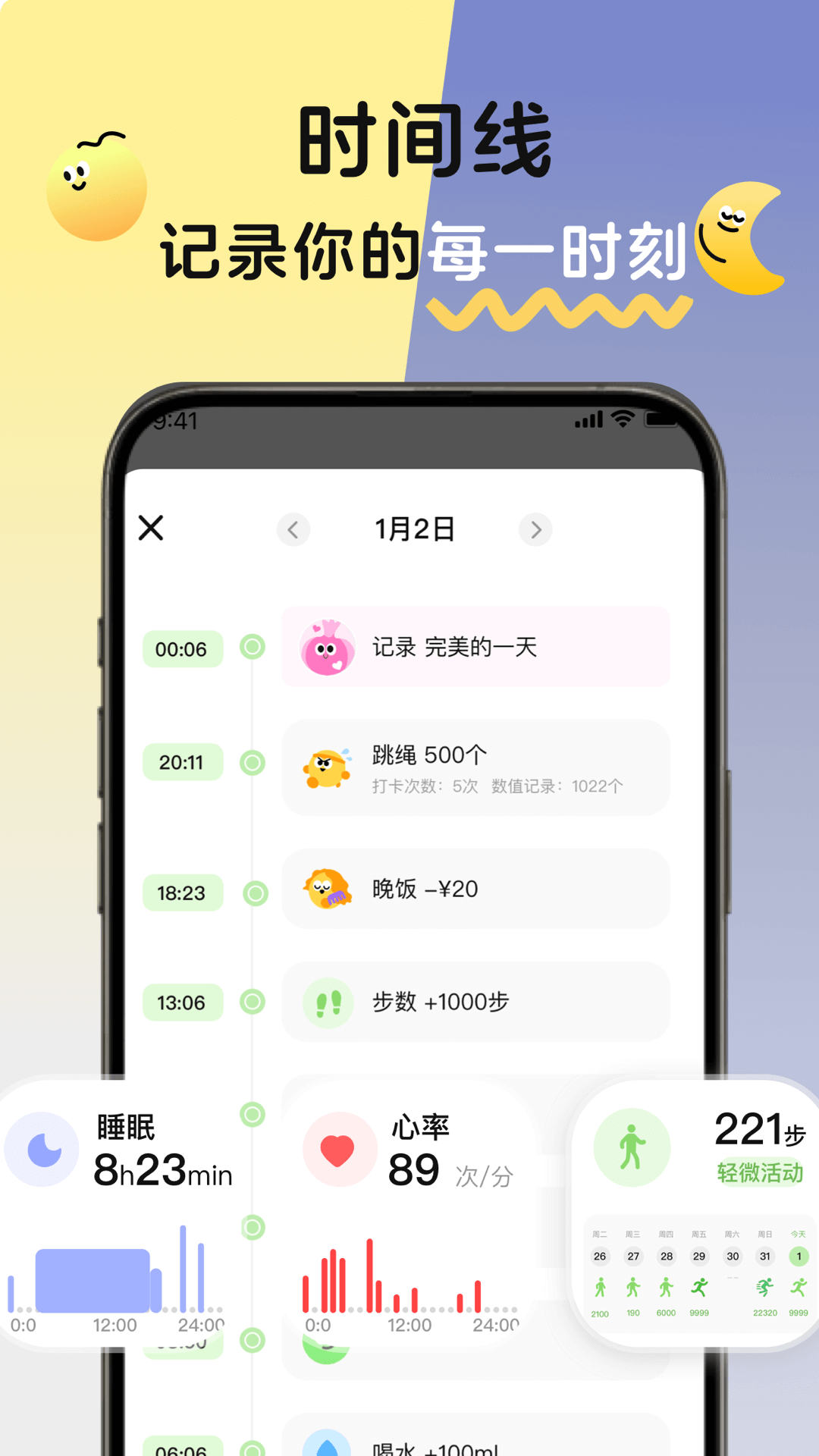 MeGrow截图3