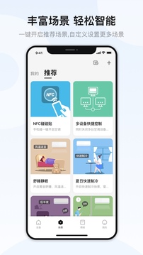 奧克斯A+截圖