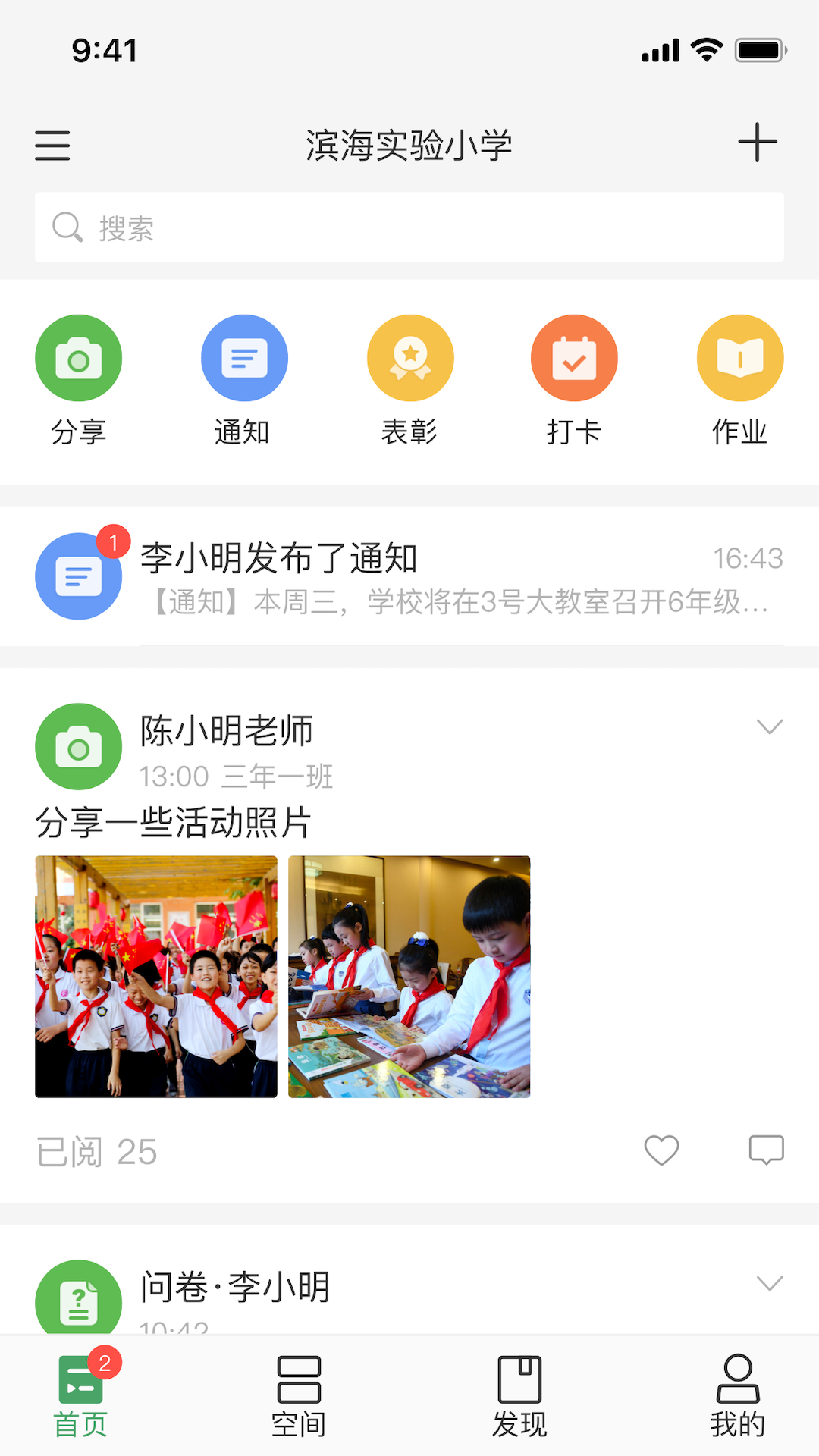 V校v11.09.08截图5