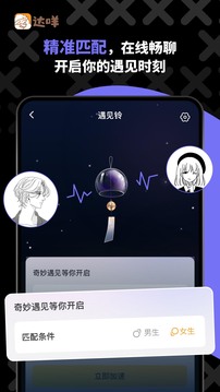 達(dá)咩截圖