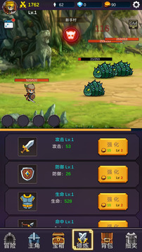 我有GM面板截圖