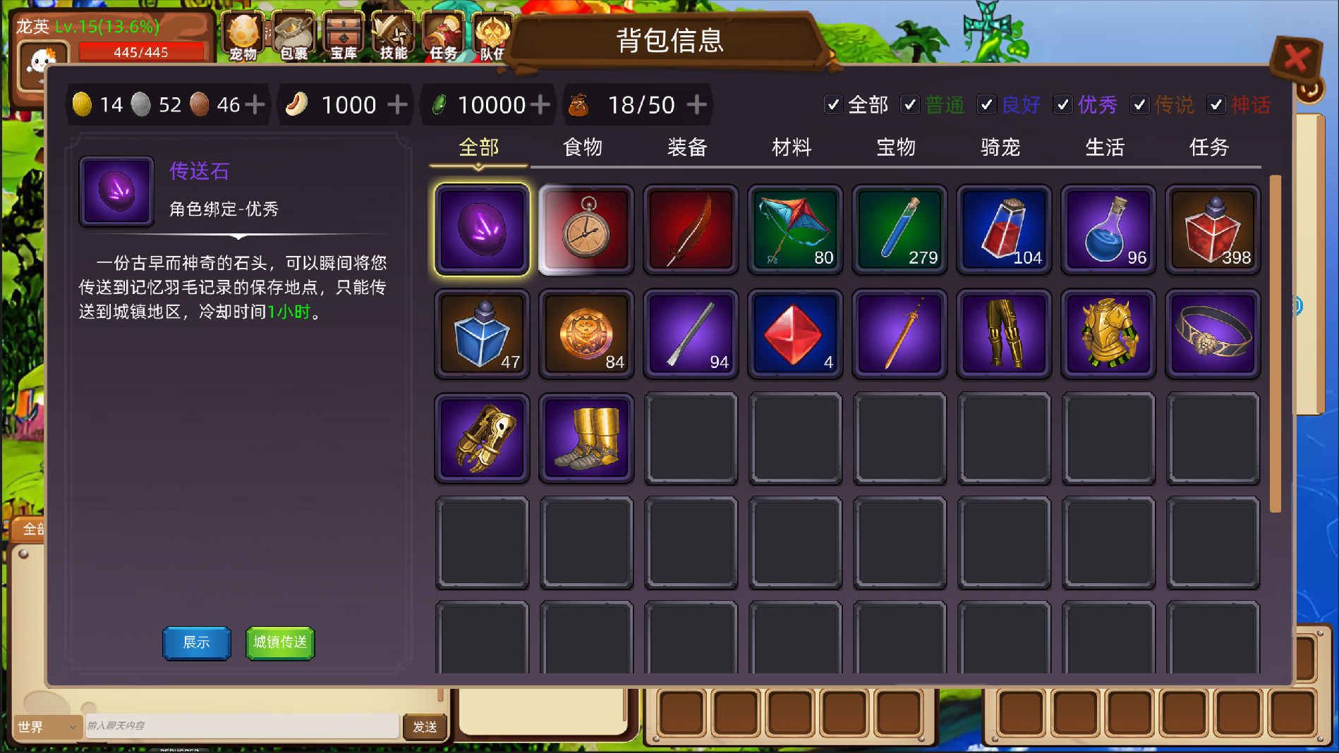 应用截图4预览