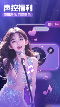 叮當(dāng)語音截圖
