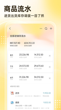 神象云截圖