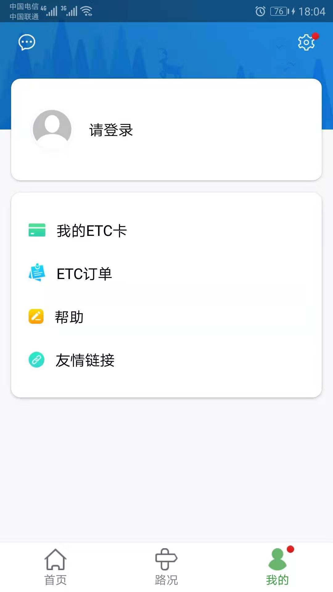 应用截图4预览