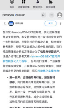 小槳娛樂截圖