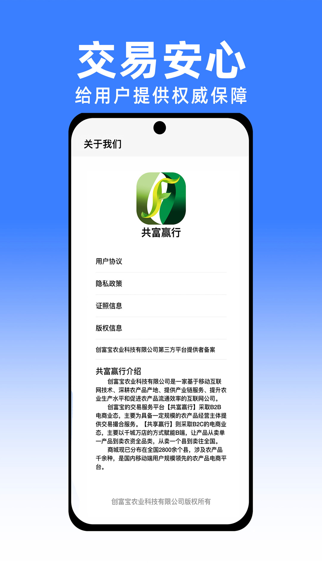 应用截图5预览