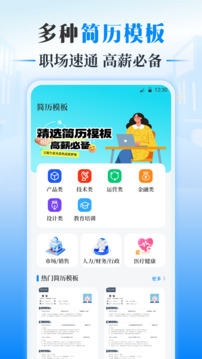 個(gè)人所得Tax申報(bào)助手截圖