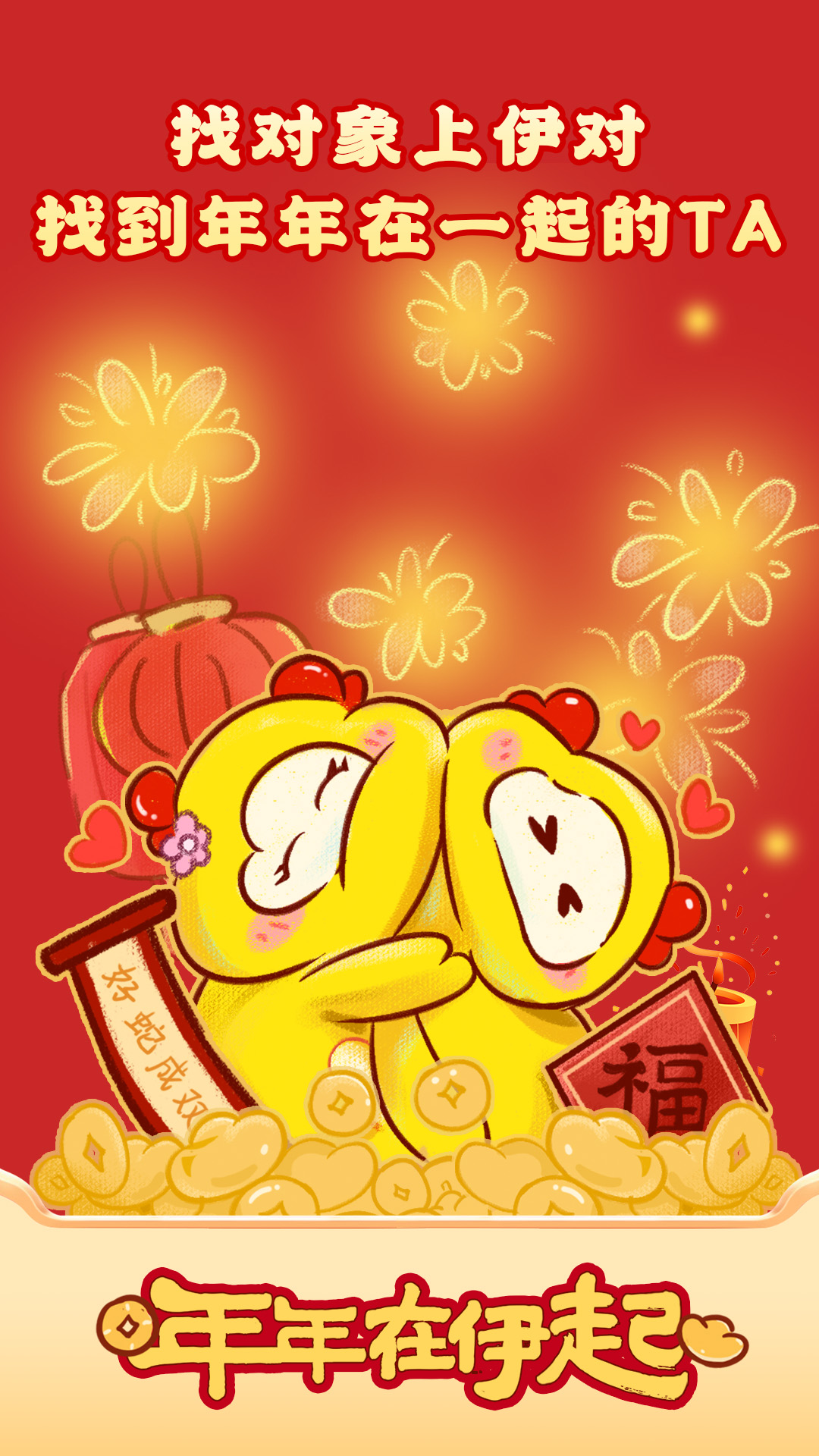 伊對截圖預(yù)覽