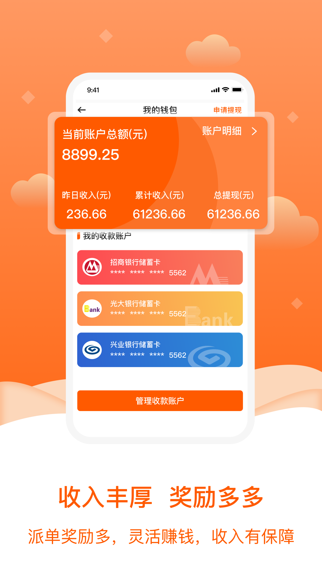 小格维修截图1