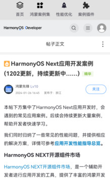 小槳娛樂截圖