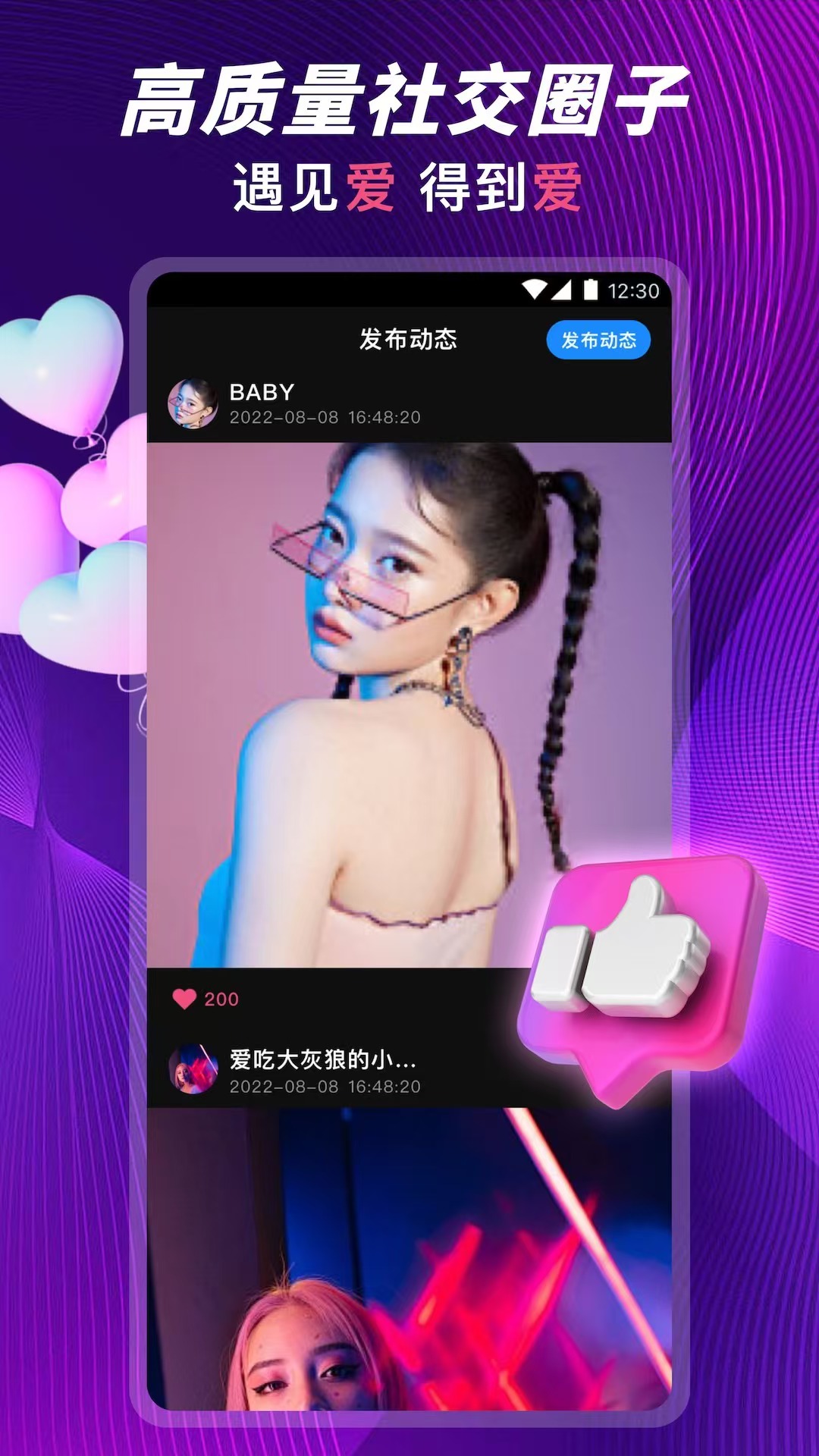 应用截图4预览