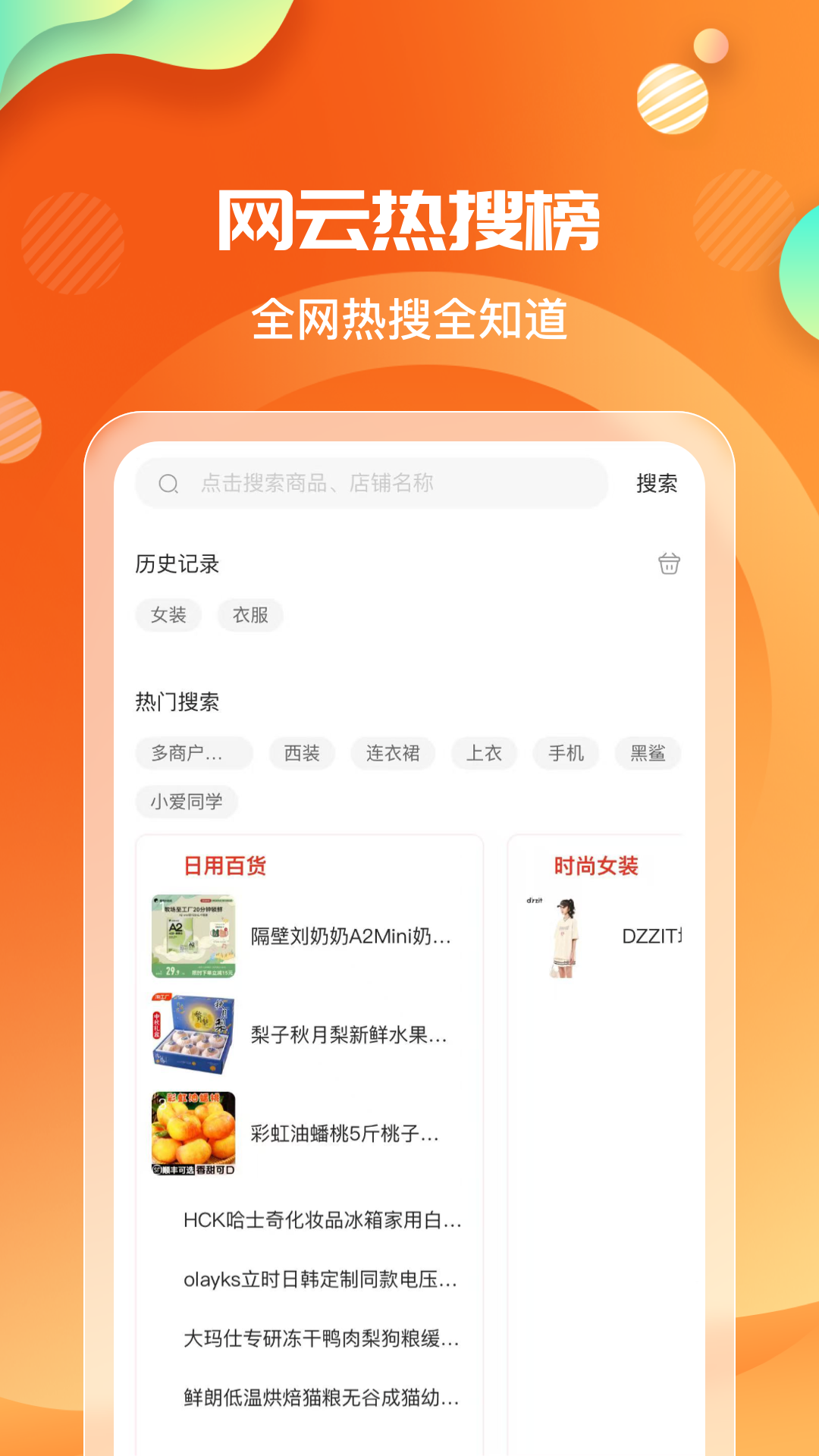 网云乐卡v1.0.18截图3