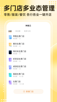 神象云截圖