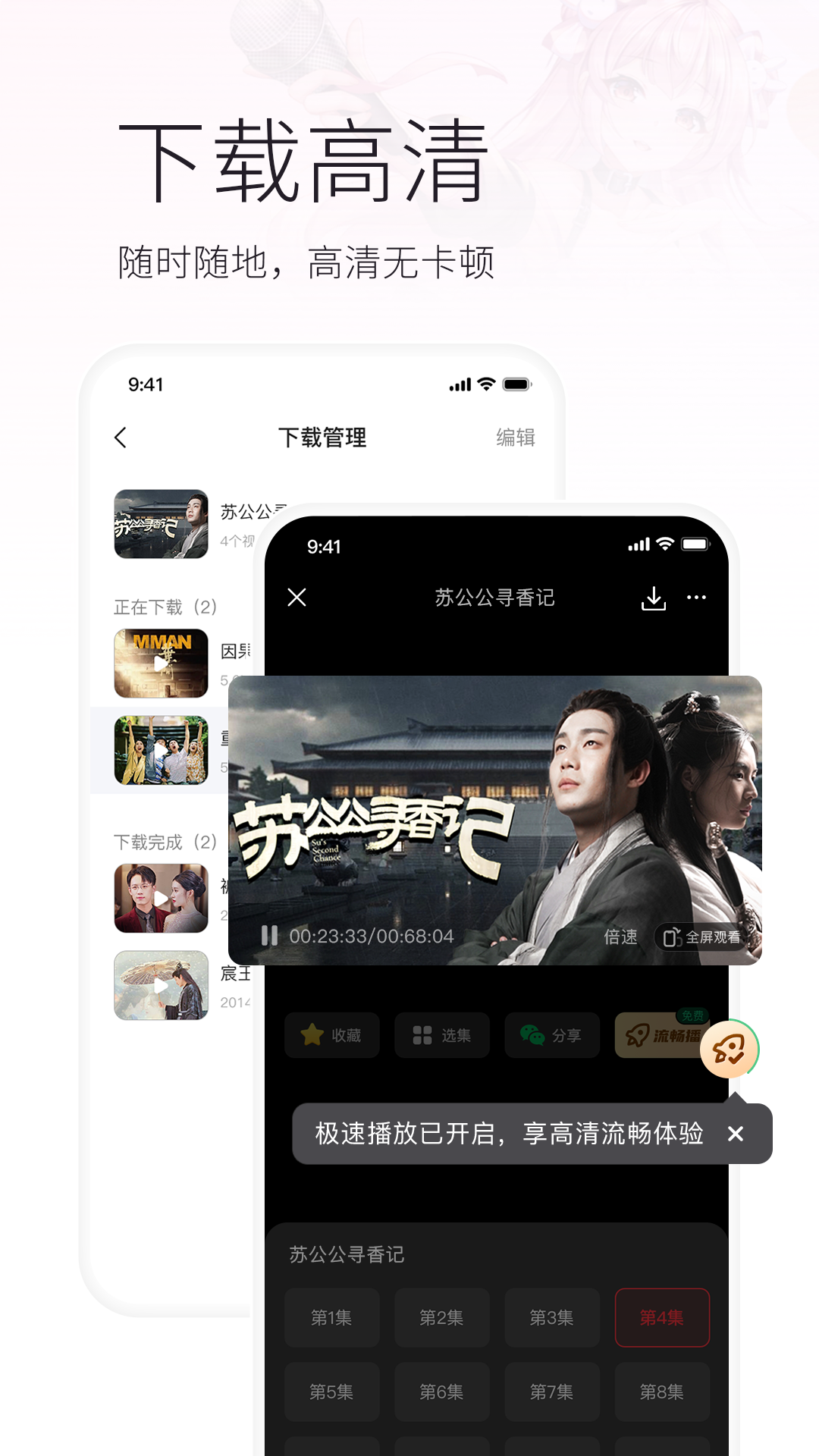 火柴短剧v3.0.1截图1