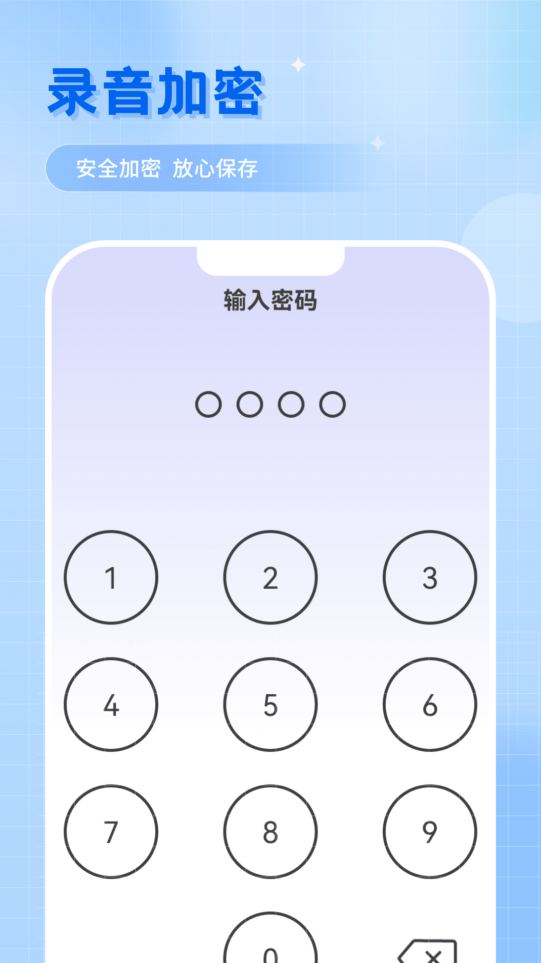 应用截图4预览