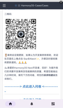 小槳娛樂截圖