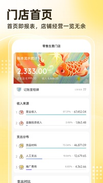 神象云截圖