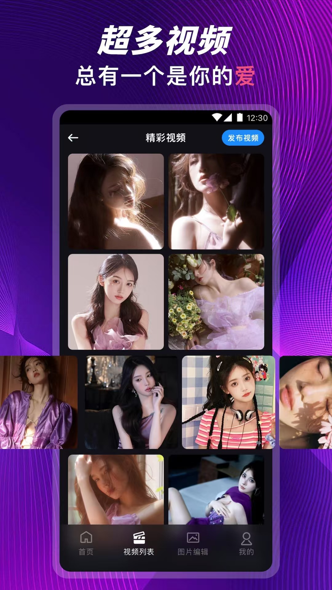 应用截图2预览