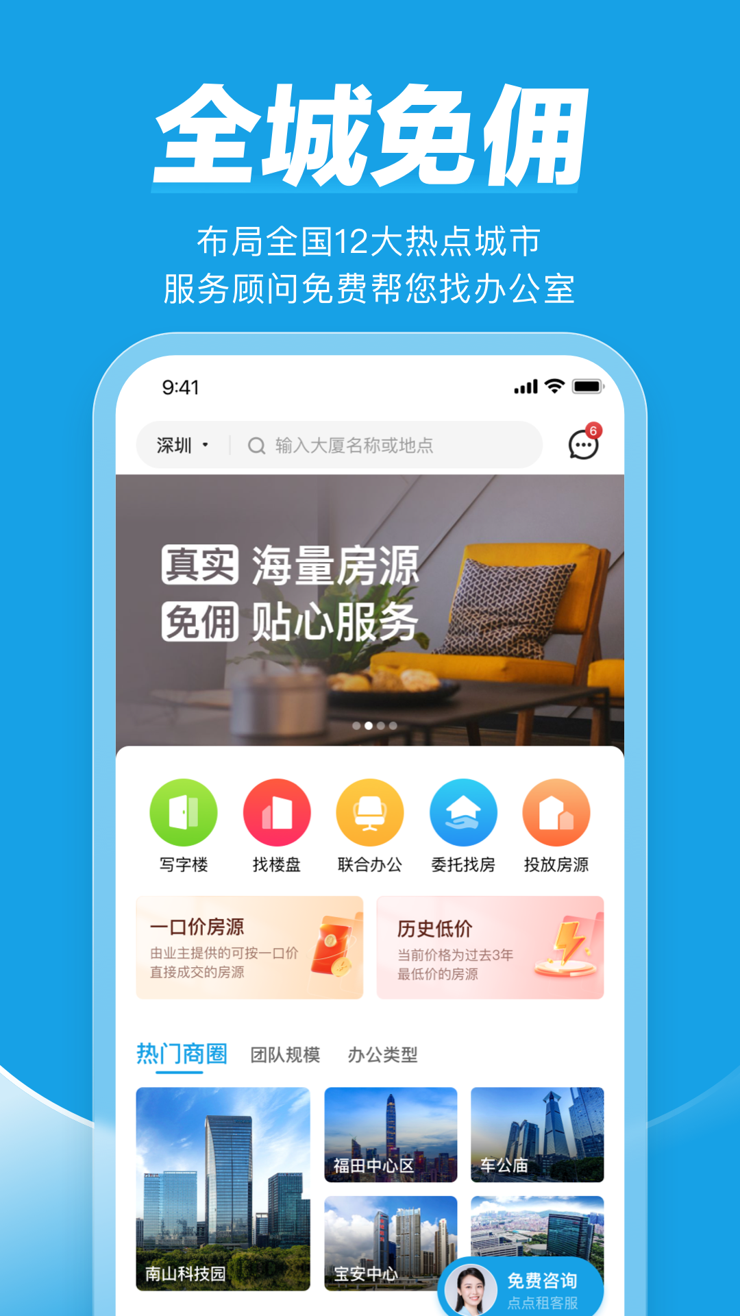 应用截图1预览