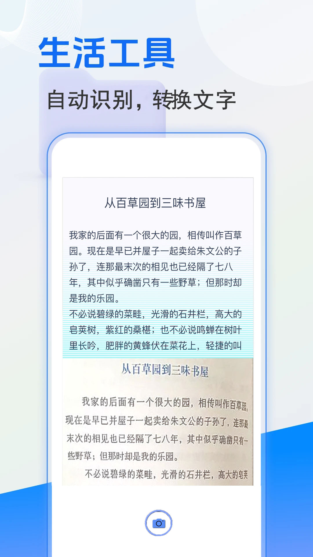 RE文件管理器截圖預(yù)覽