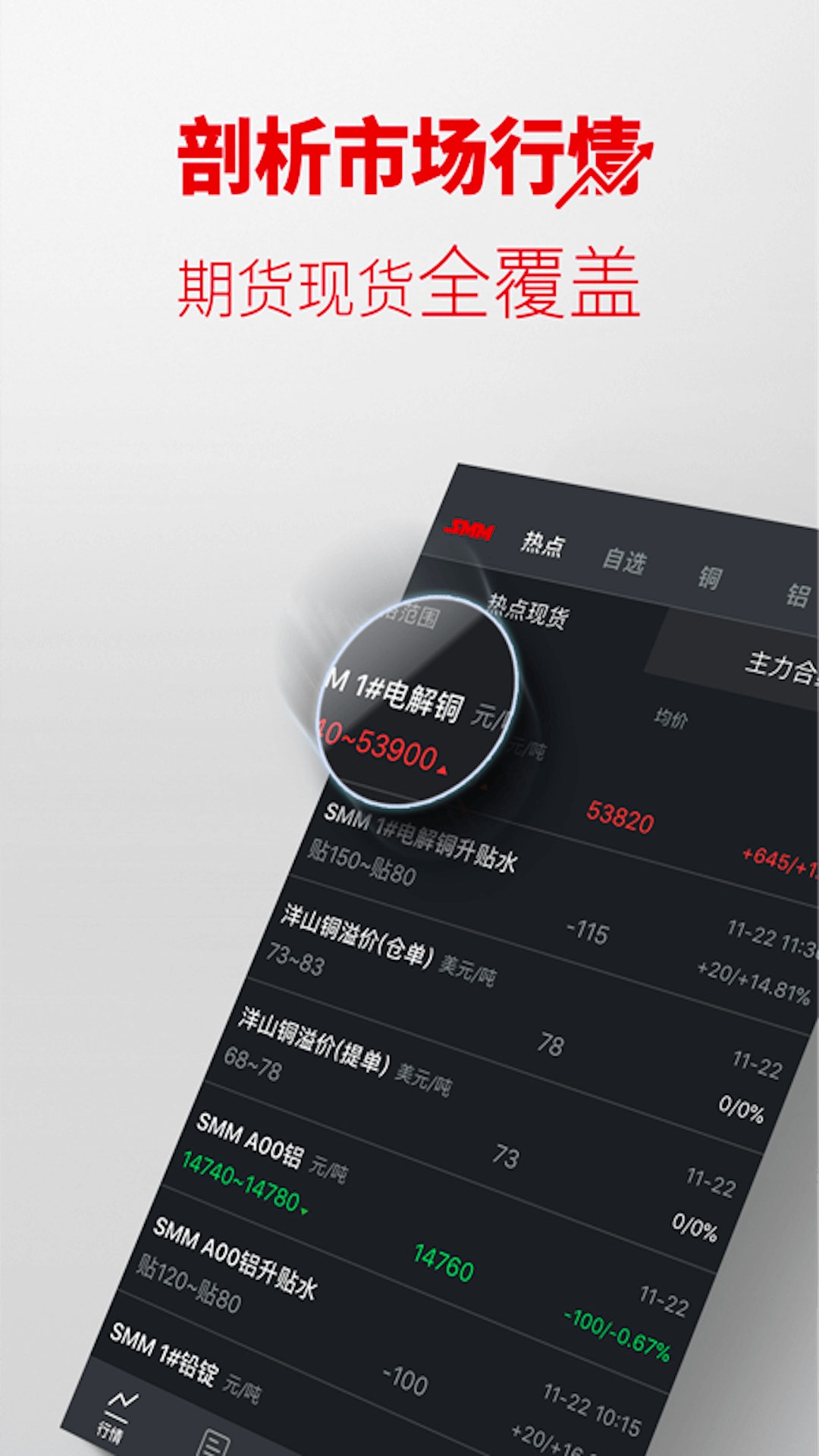 掌上有色v5.27.1截图5