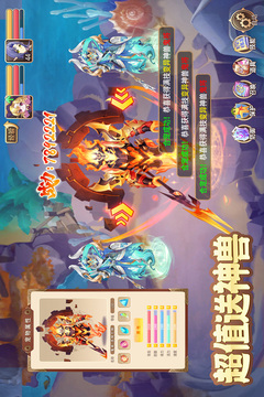 馴龍物語截圖