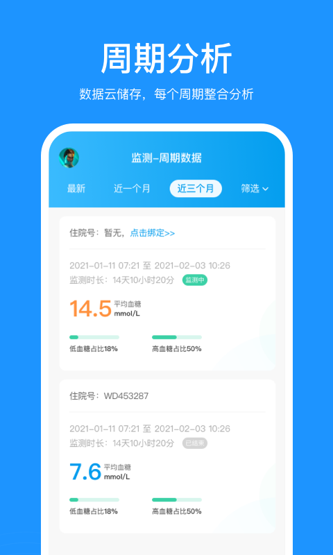 美奇vV1.0.3.22截图2