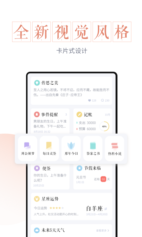 应用截图4预览