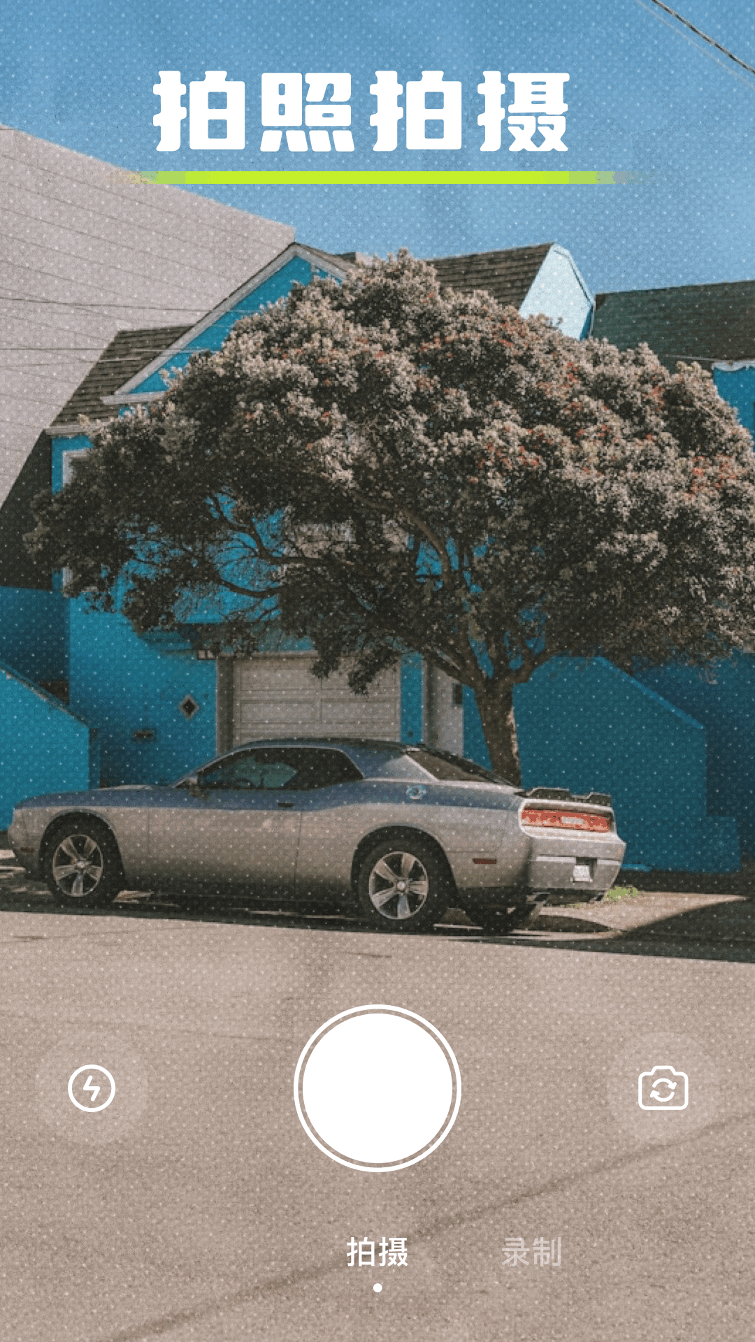 我的相冊app截圖預(yù)覽