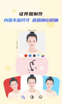 佐糖截圖