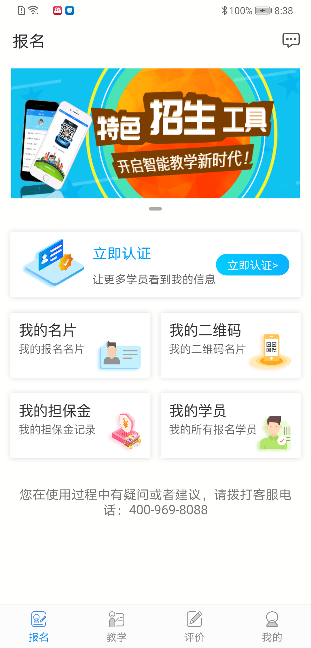 学车不教练版截图2