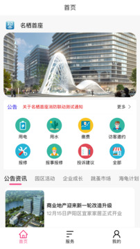 智聯(lián)截圖