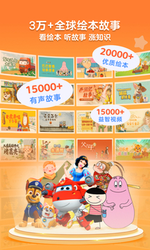 KaDa阅读截图