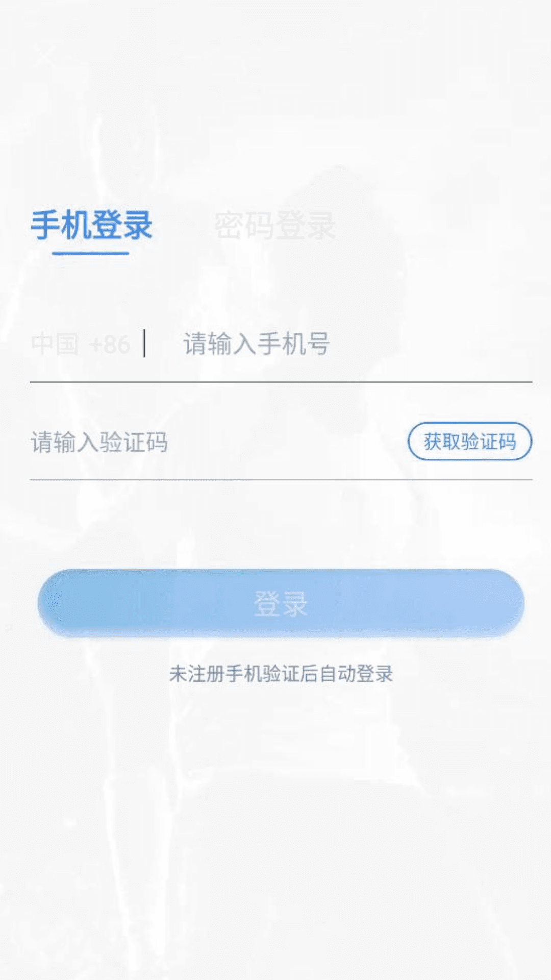 懂球大师v2.6.2截图3