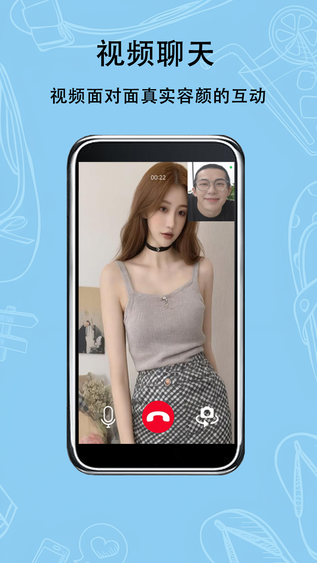 可遇截圖預(yù)覽