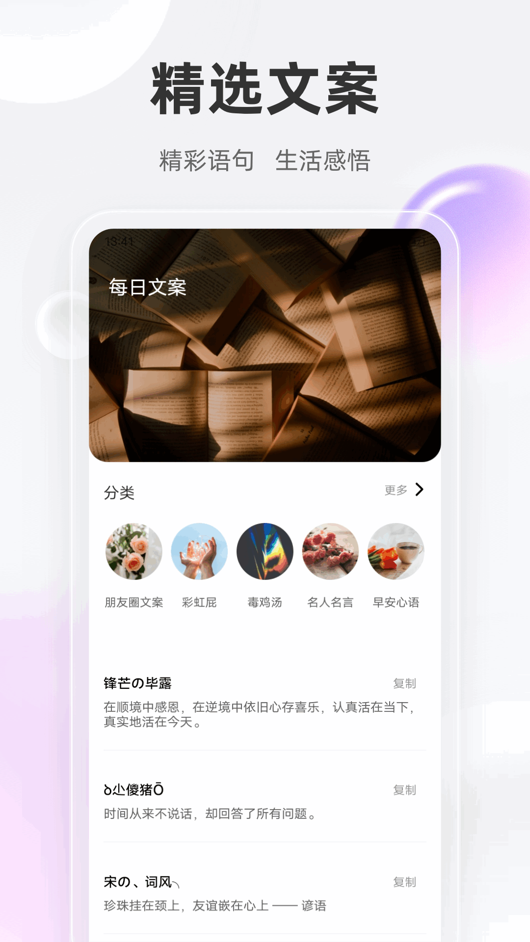 应用截图3预览