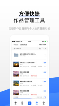 720云截圖