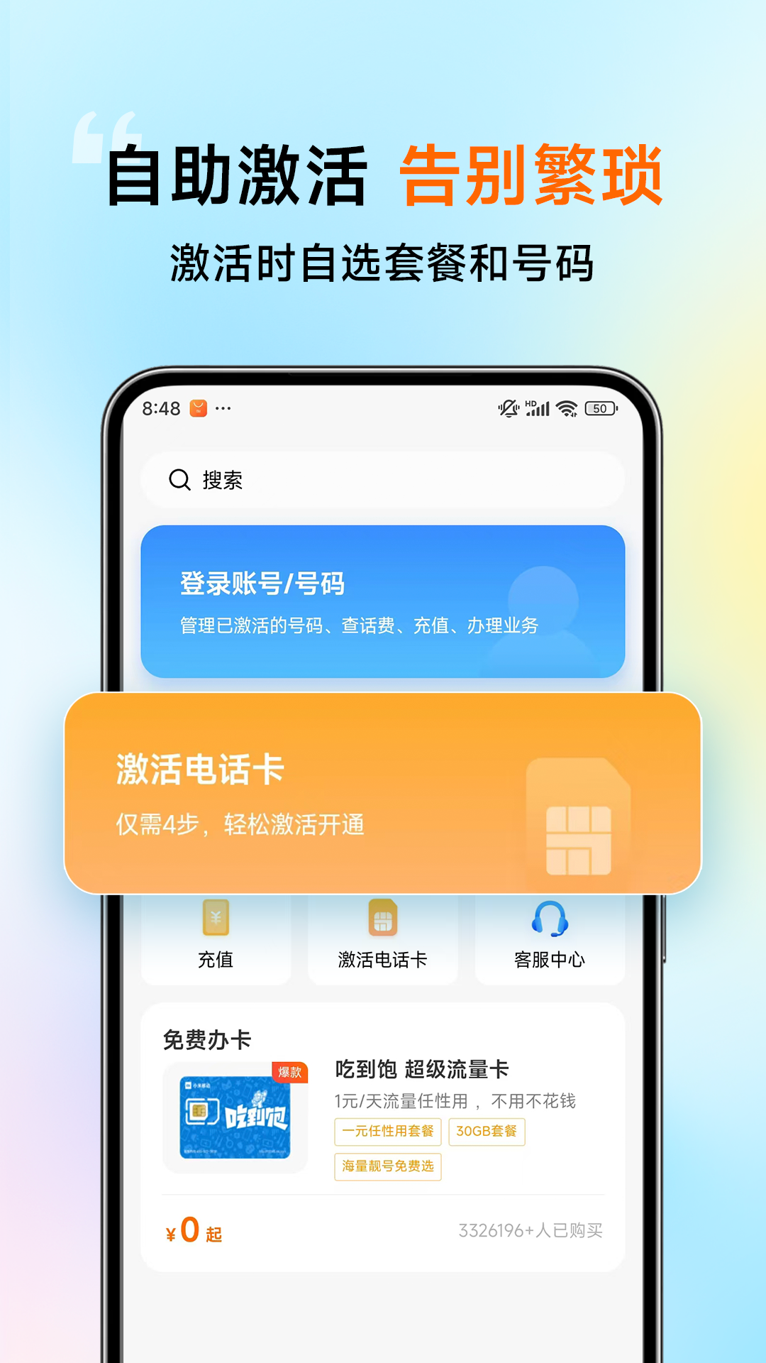 应用截图2预览