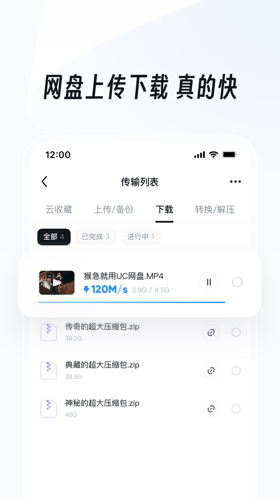 UC浏览器v17.3.2.1363截图1