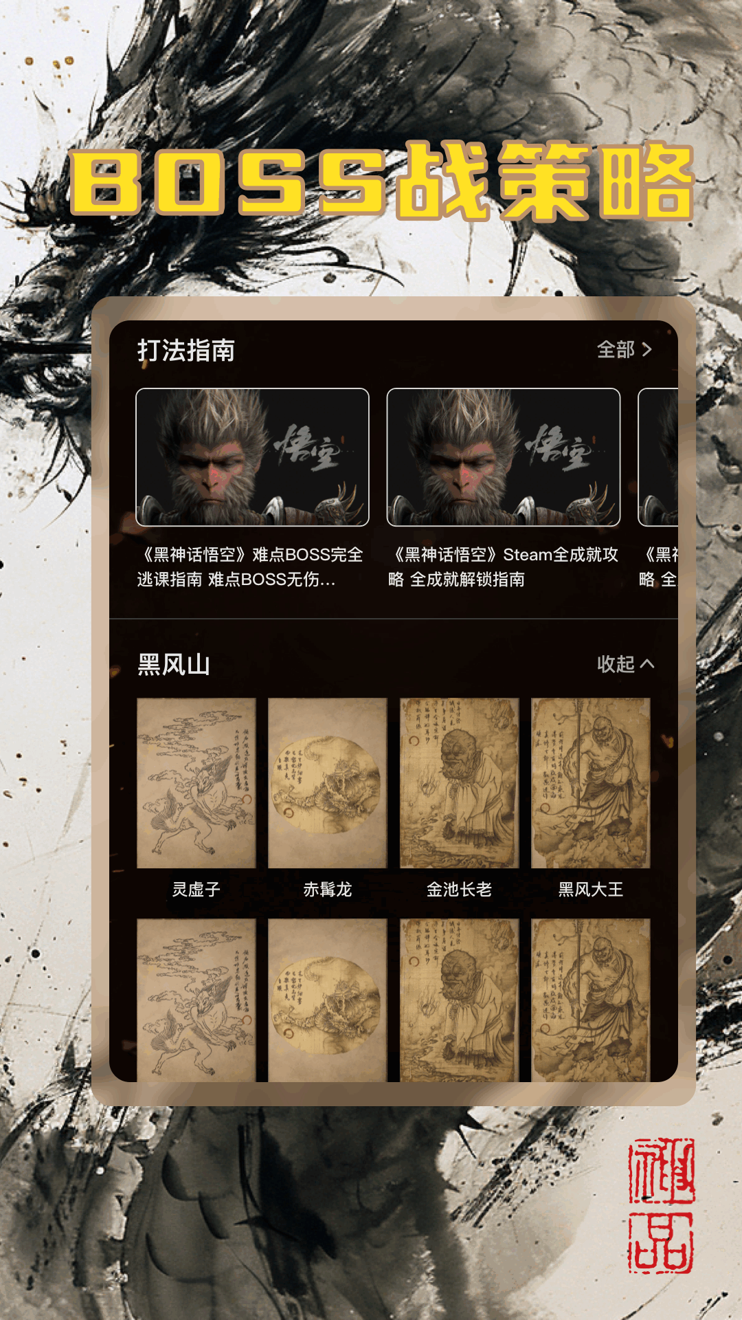 应用截图3预览