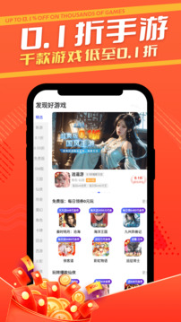 1元游戲租號截圖