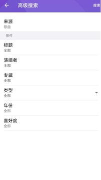 Qmusic截圖
