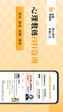 全民幸福社截圖