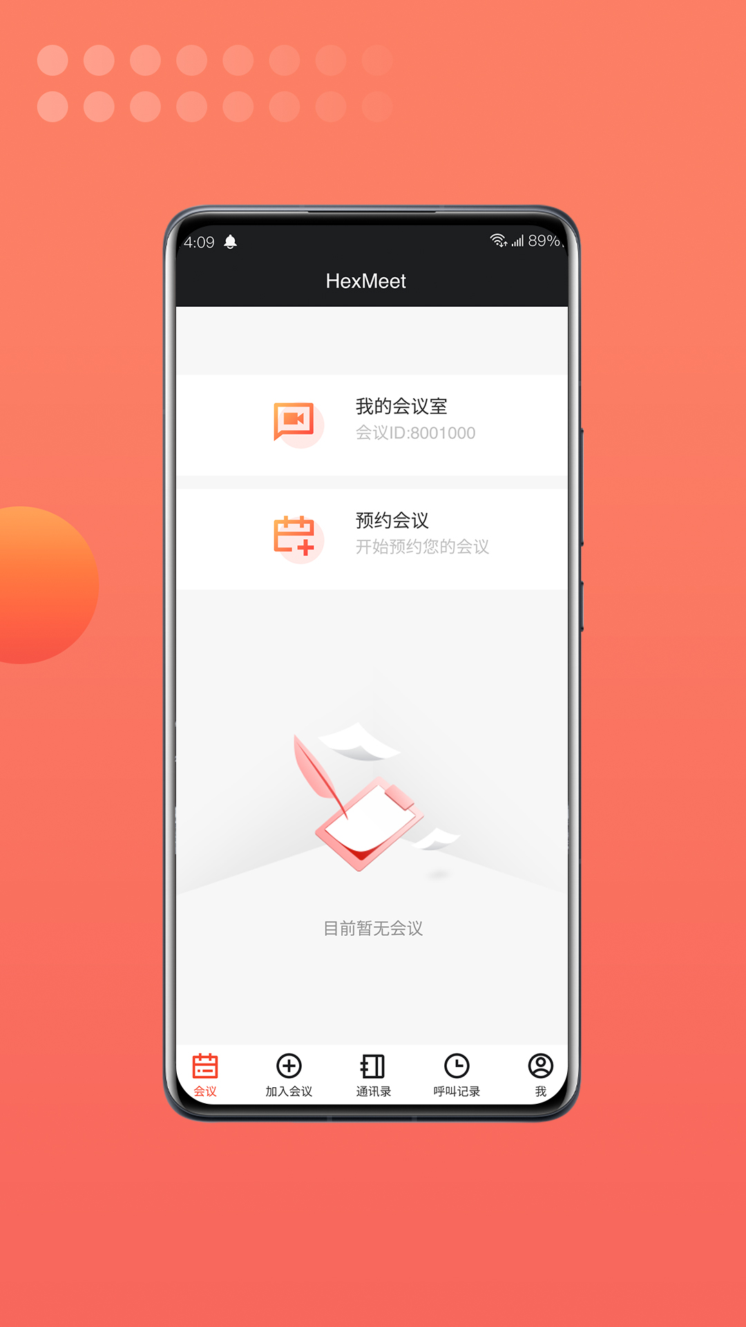 应用截图1预览