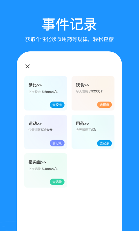 美奇vV1.0.3.22截图1