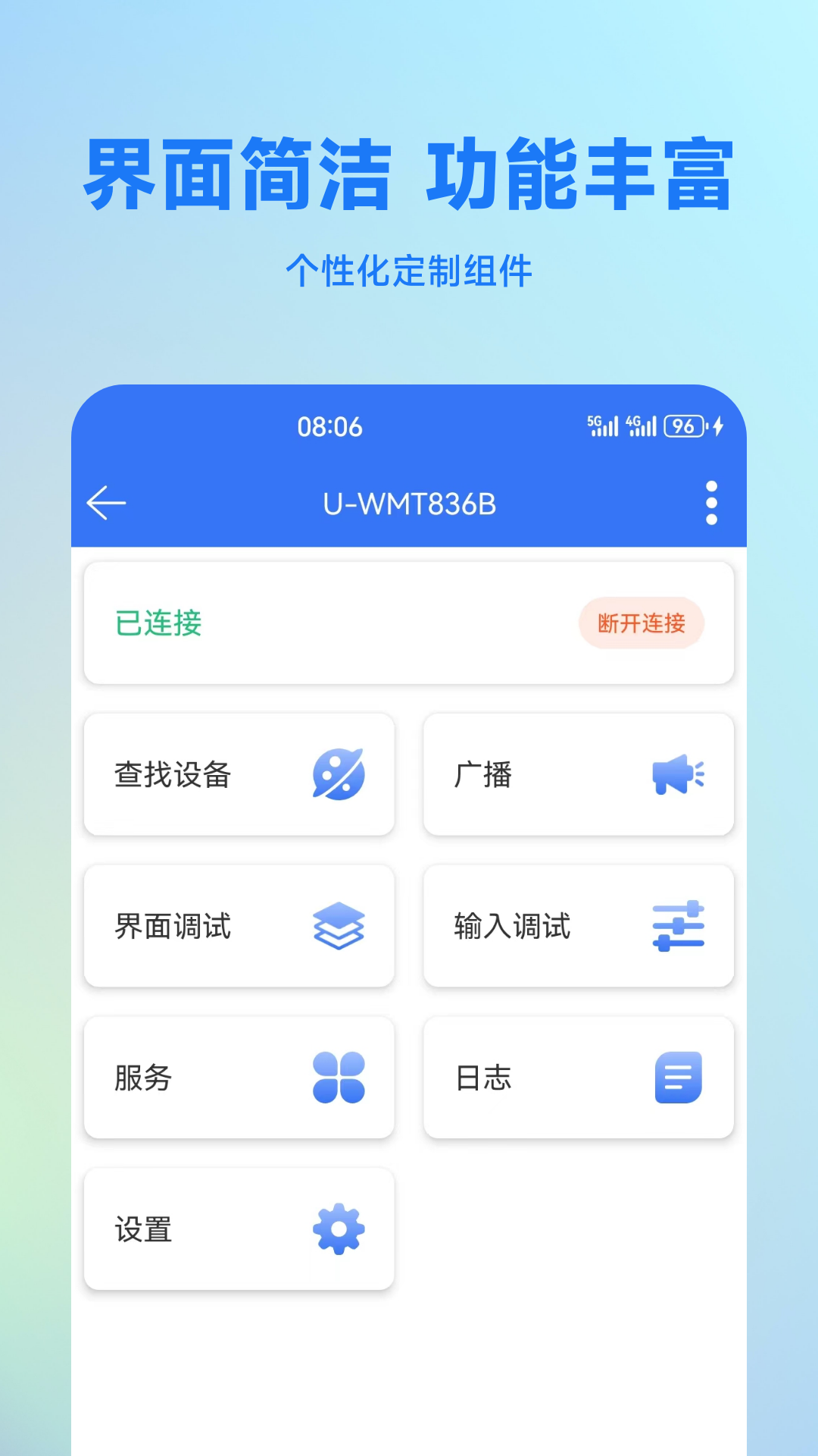 应用截图1预览