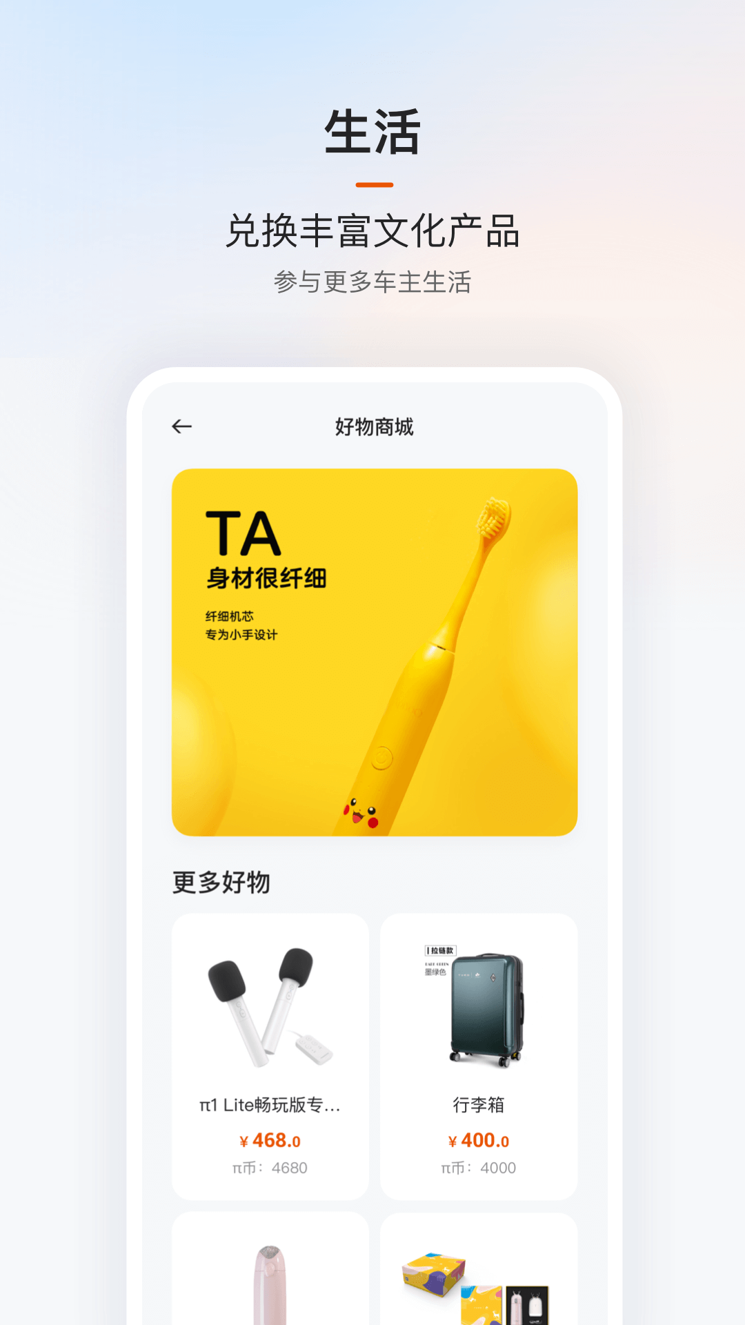 云度截图2