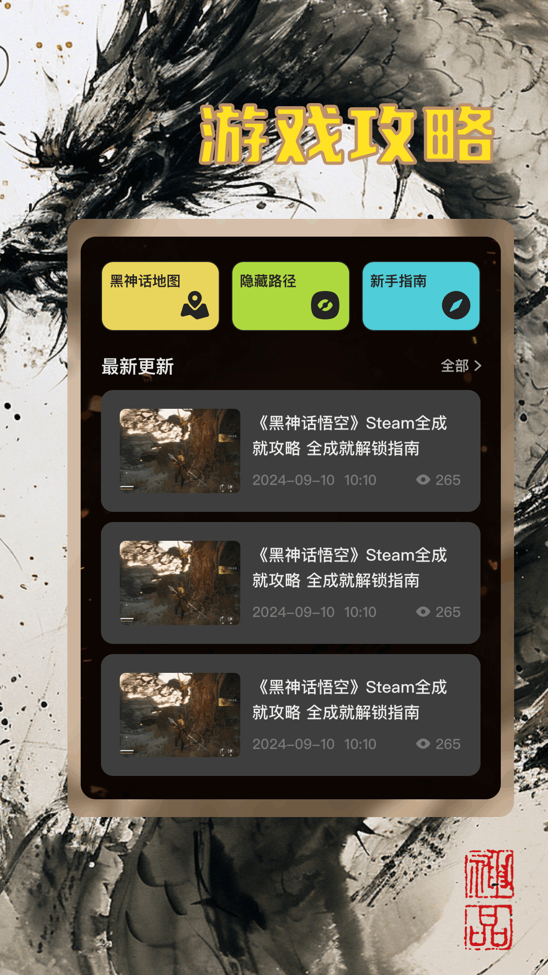 应用截图1预览